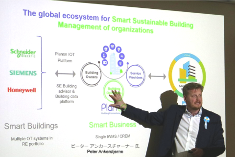 ピーターアンカースチャーナー PeterAnkerstjerne