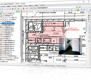 多機能ビューアー　クロスコープ 2