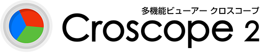 Croscope 2(クロスコープ) 